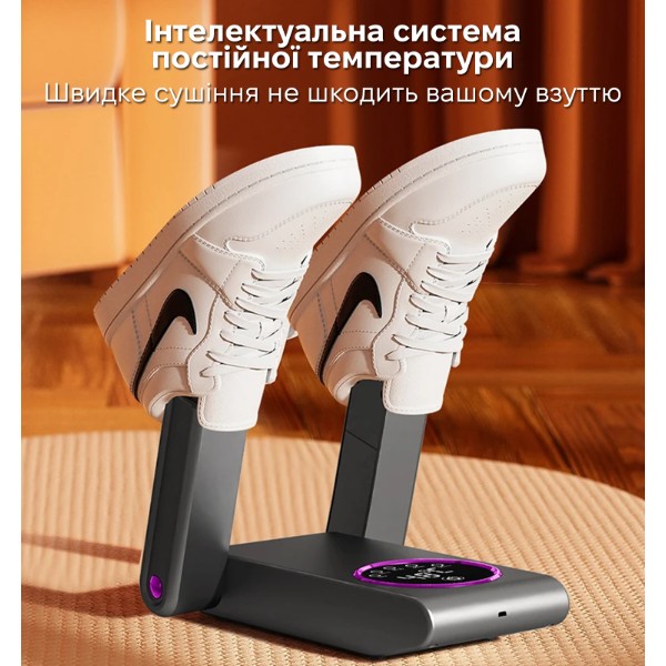 Фото - Сушарка для взуття INSPIRE HXQ-03